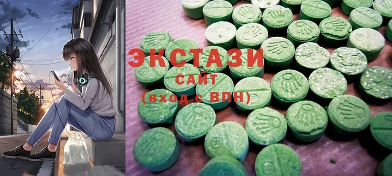 Ecstasy louis Vuitton  закладки  Котлас 